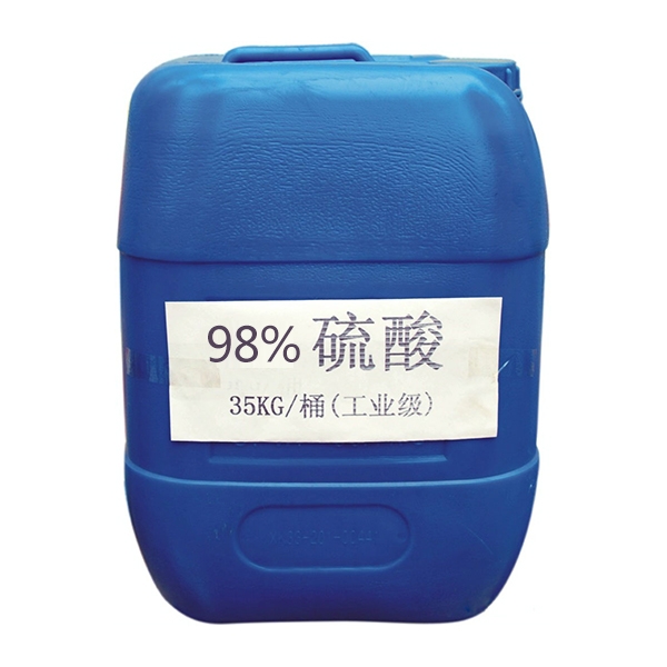 贺山98%硫酸