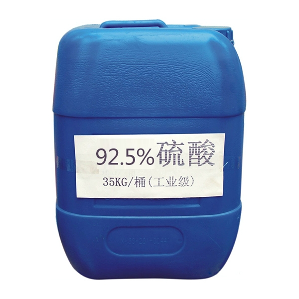 永城92.5%硫酸